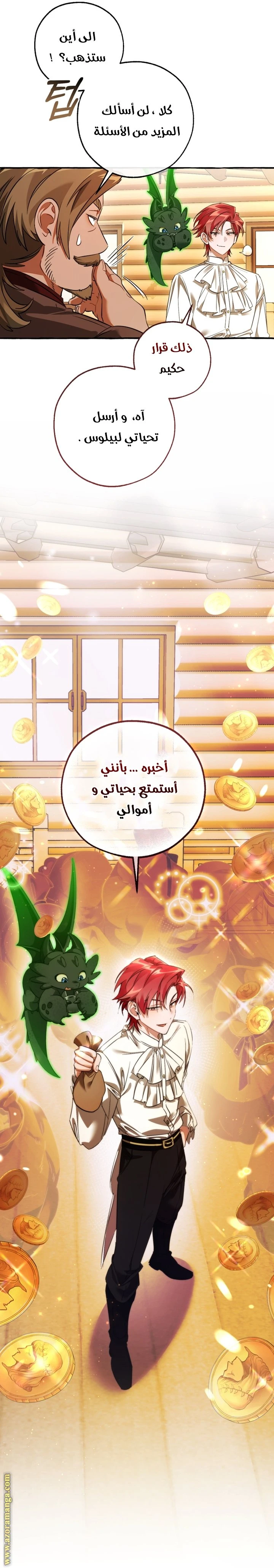 الصفحة 4
