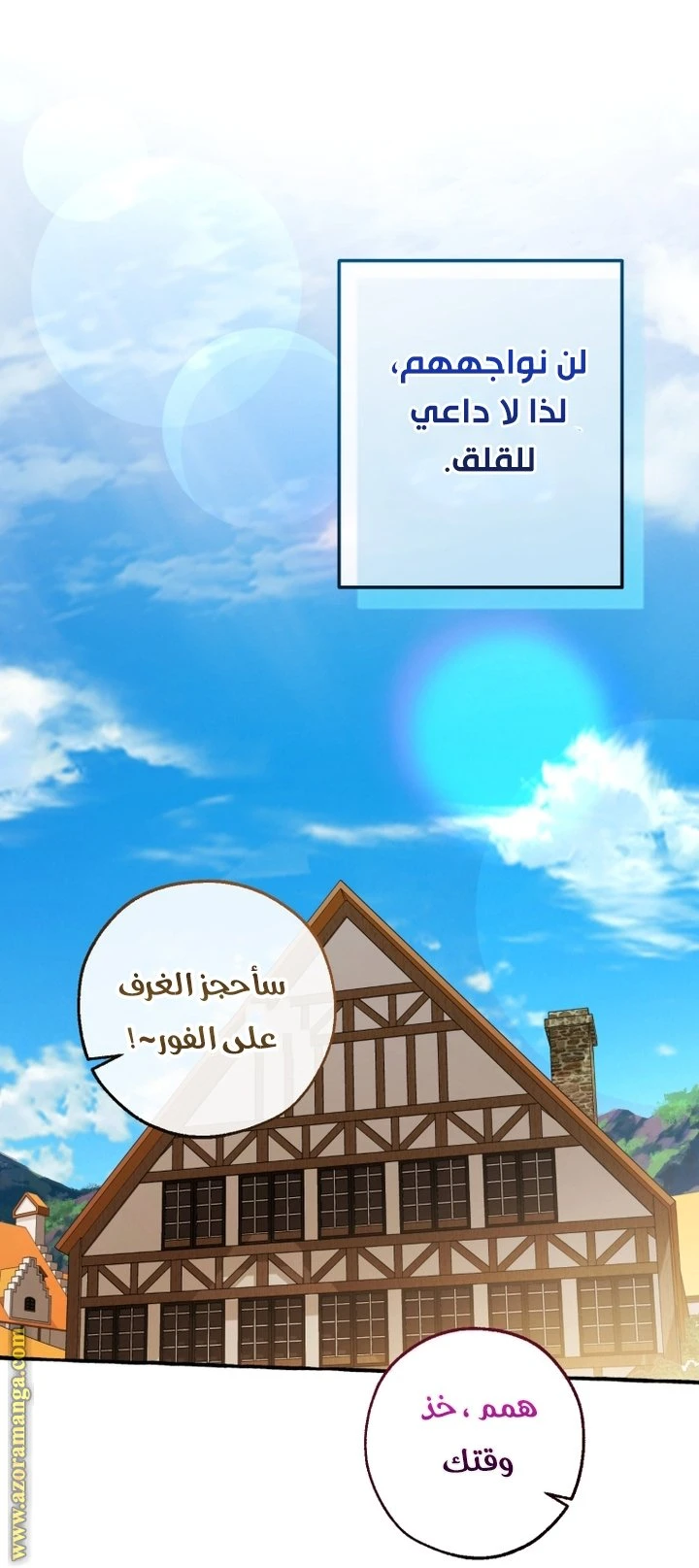 الصفحة 12