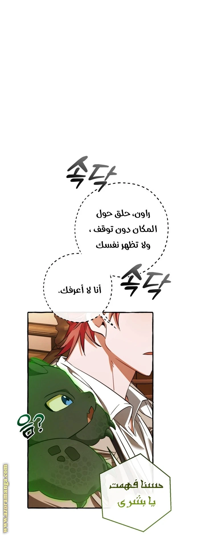 الصفحة 23