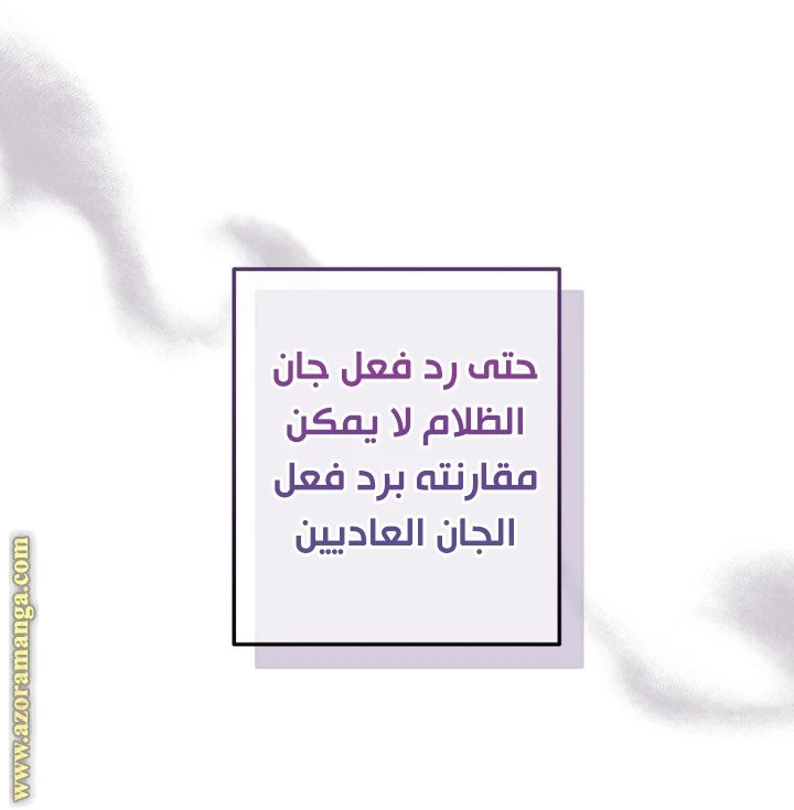 الصفحة 31