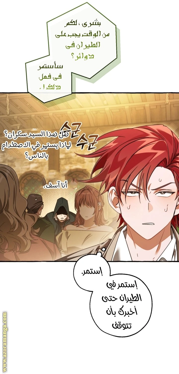 الصفحة 35