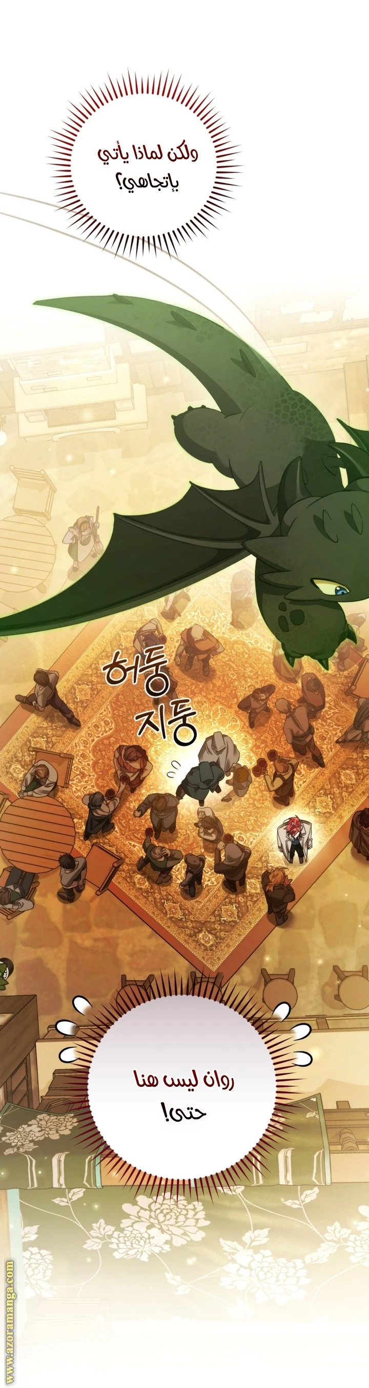 الصفحة 36