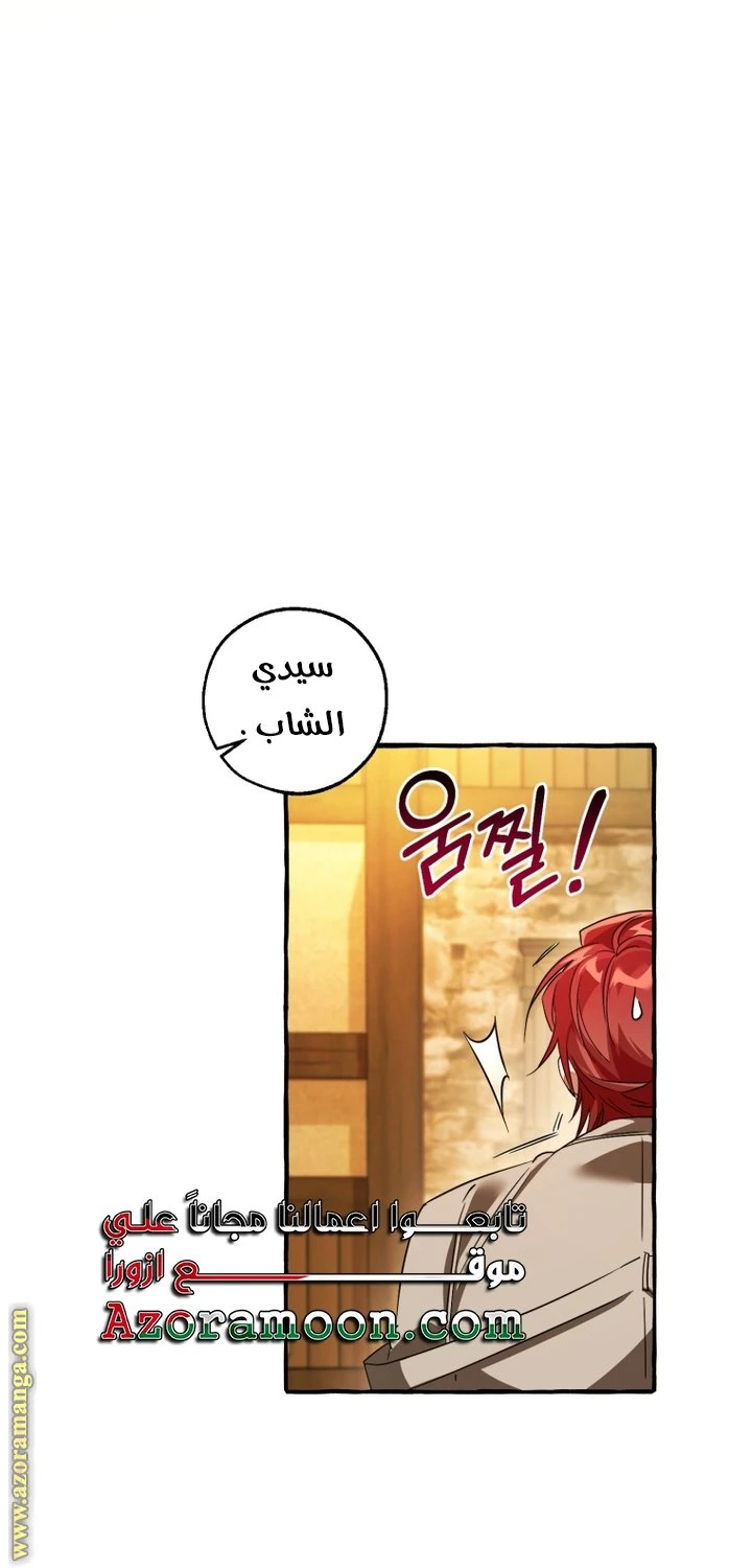 الصفحة 37