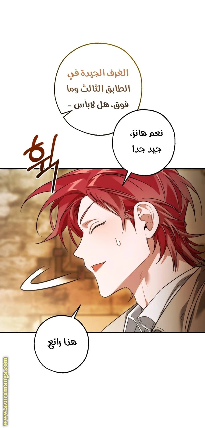 الصفحة 38