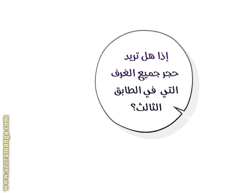 الصفحة 39