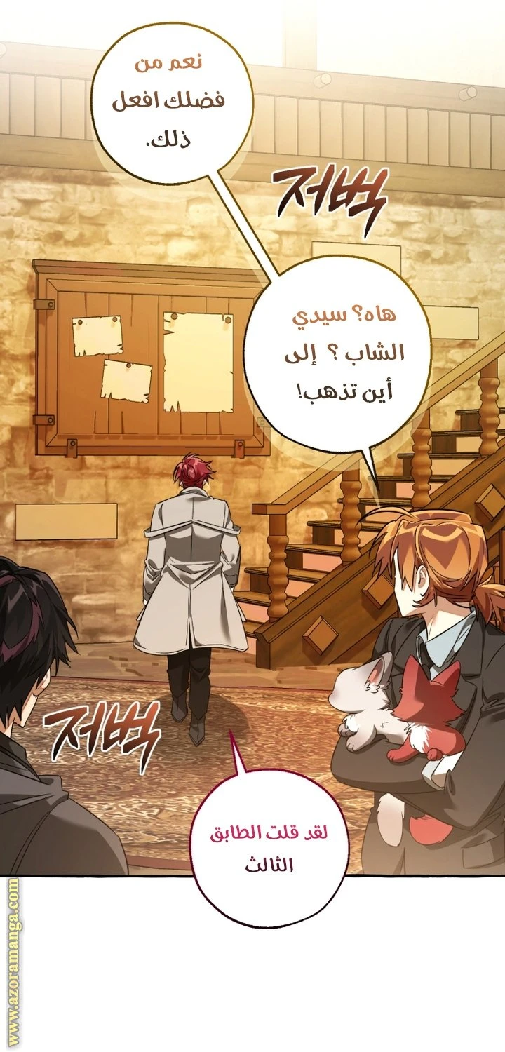 الصفحة 40