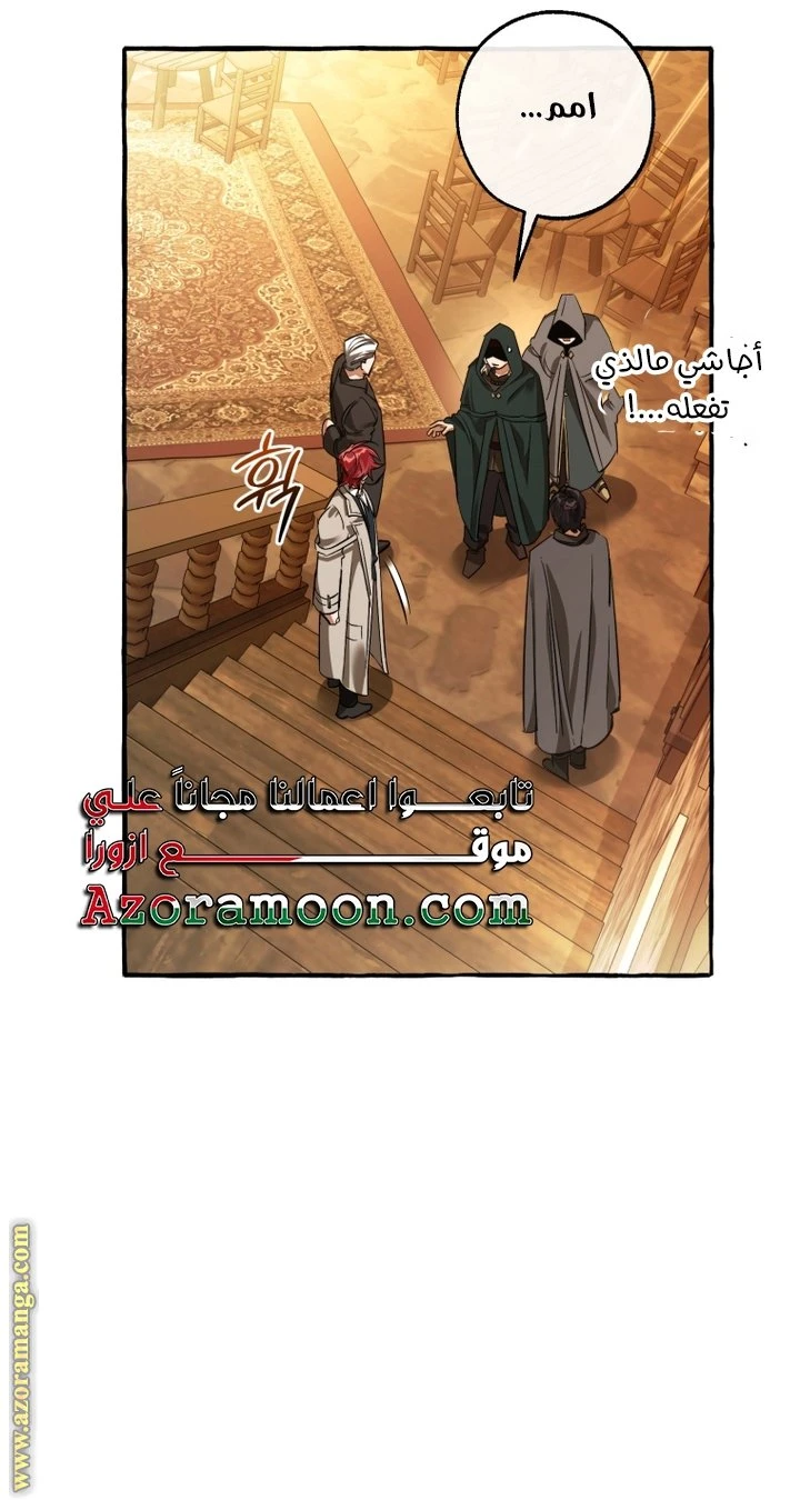 الصفحة 51