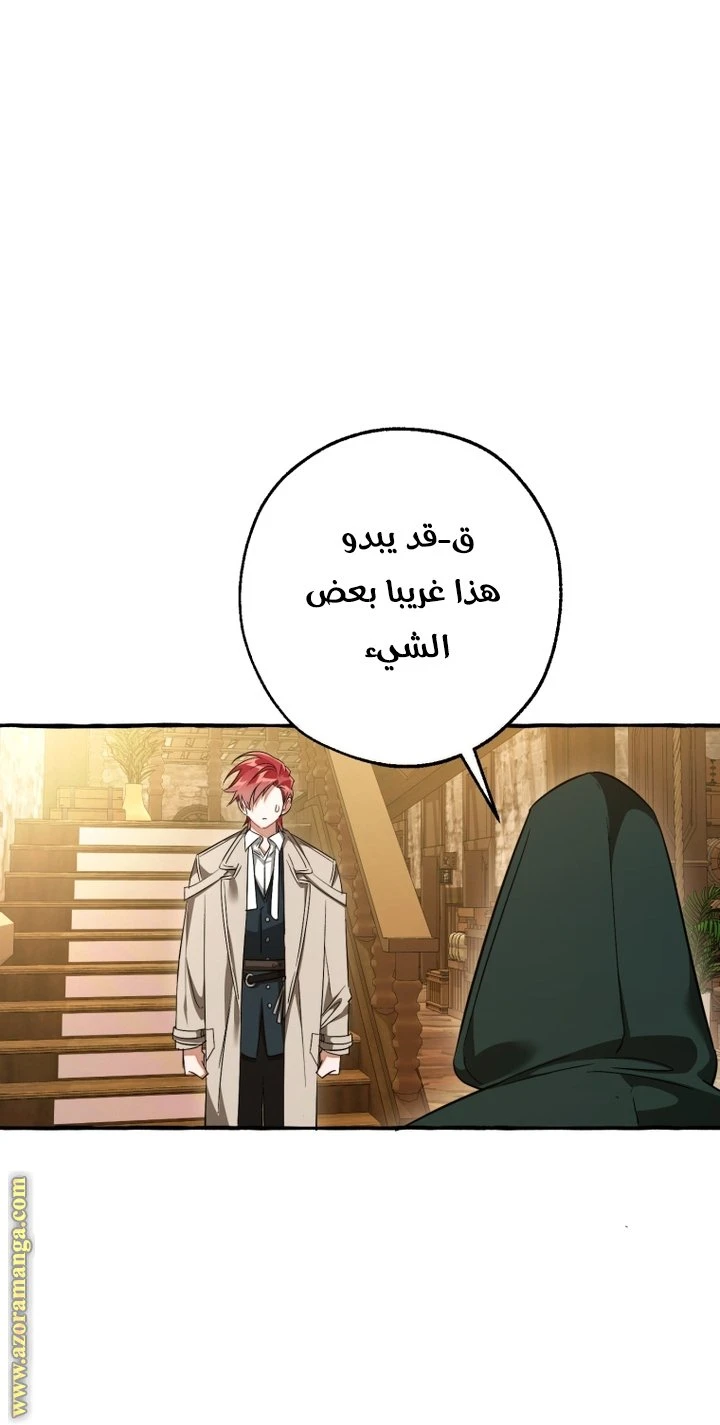 الصفحة 53