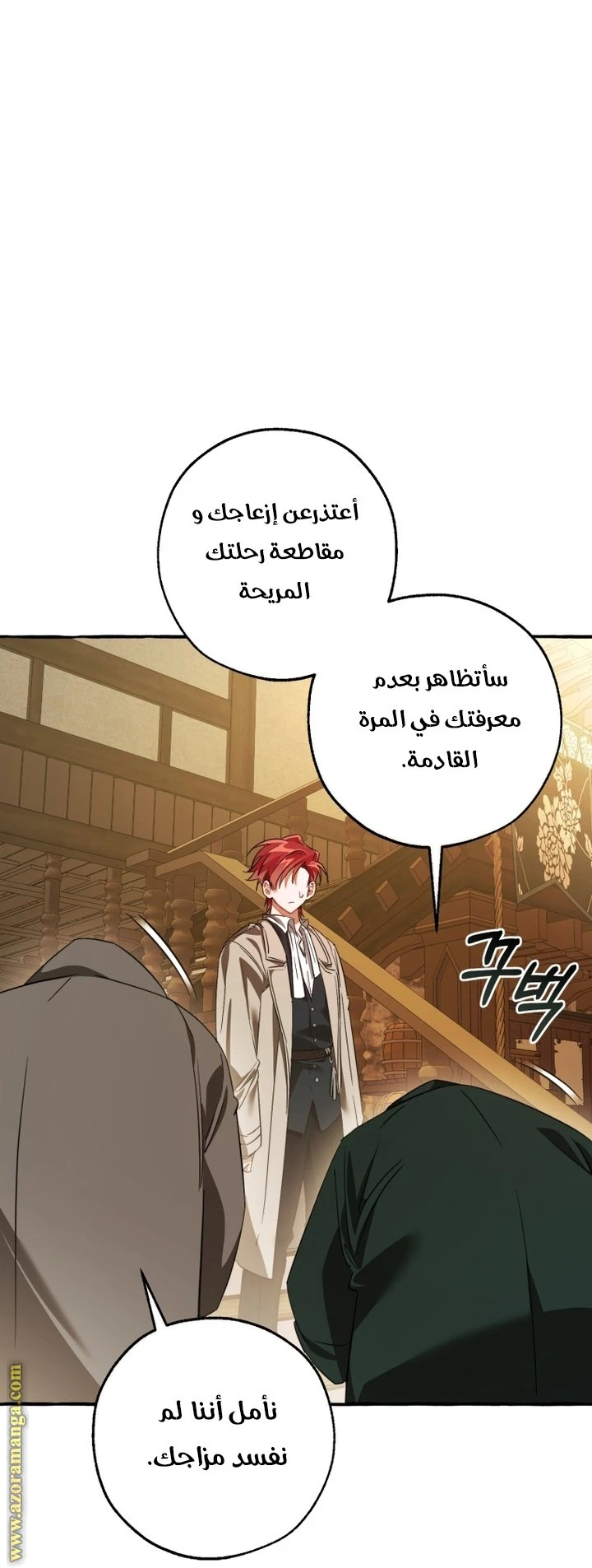 الصفحة 60