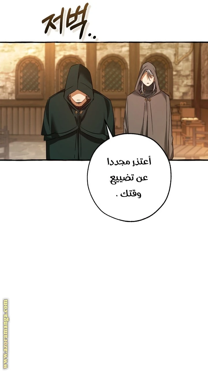 الصفحة 63