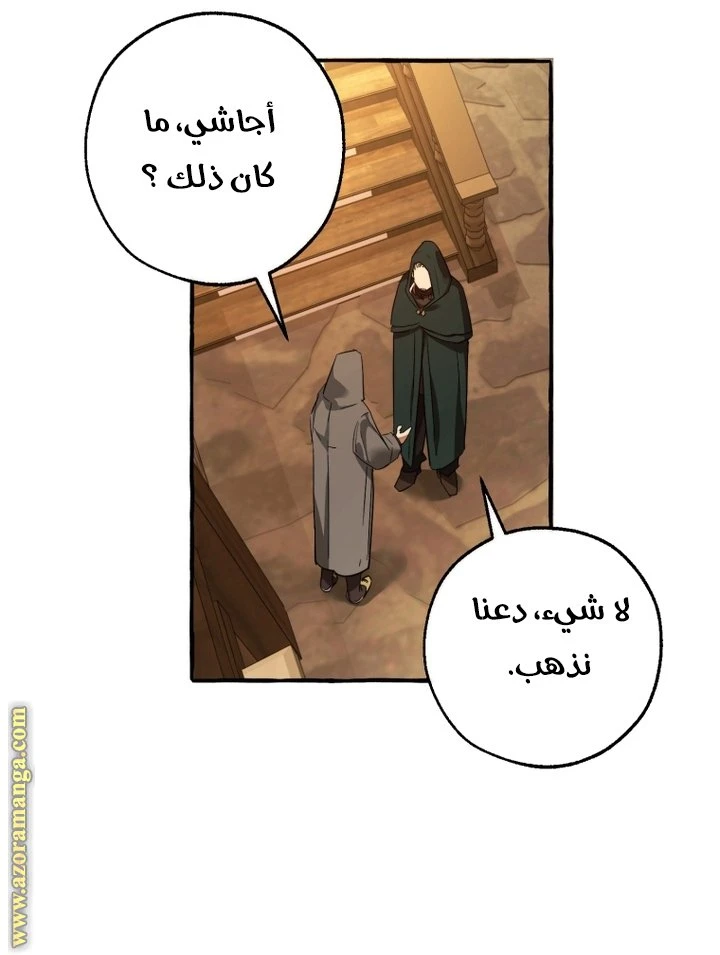 الصفحة 64