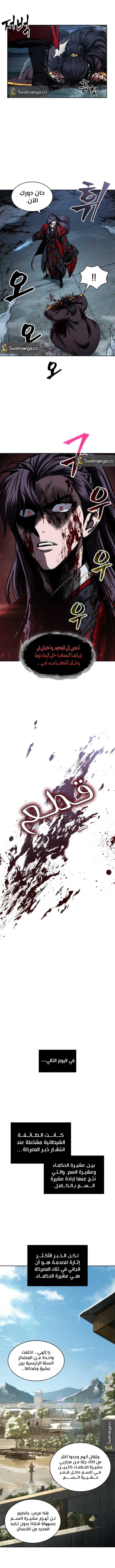 الصفحة 9