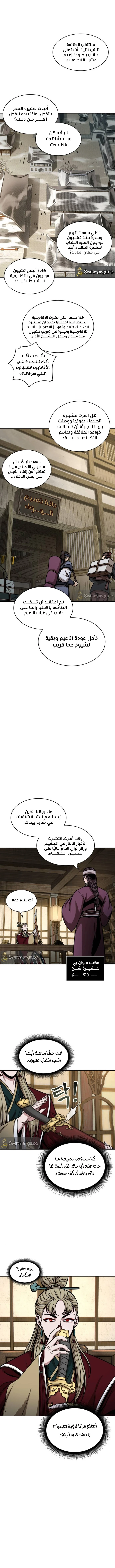 الصفحة 10