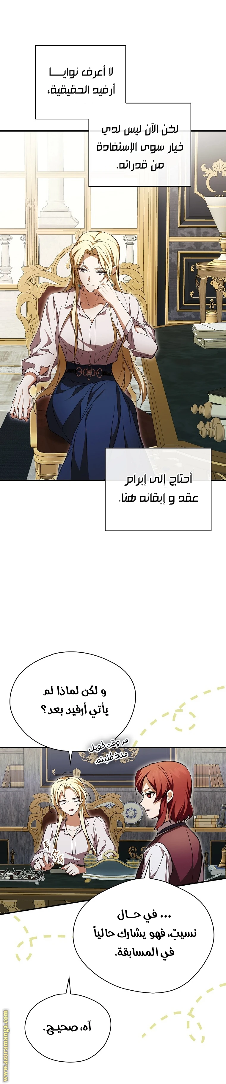 الصفحة 10