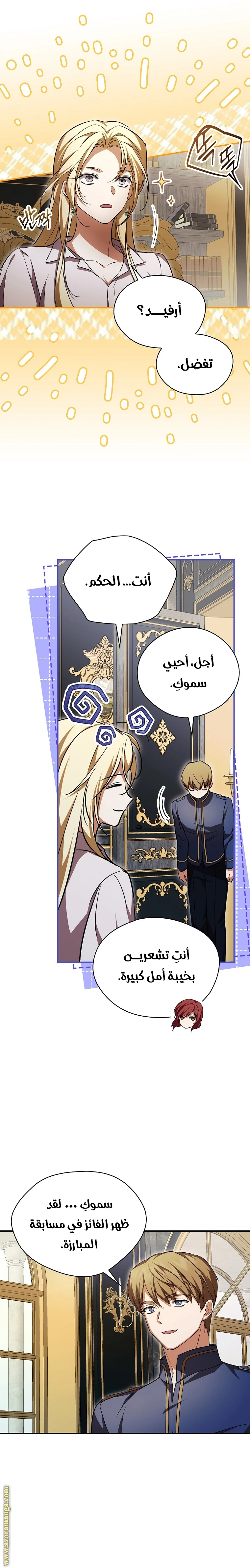 الصفحة 11