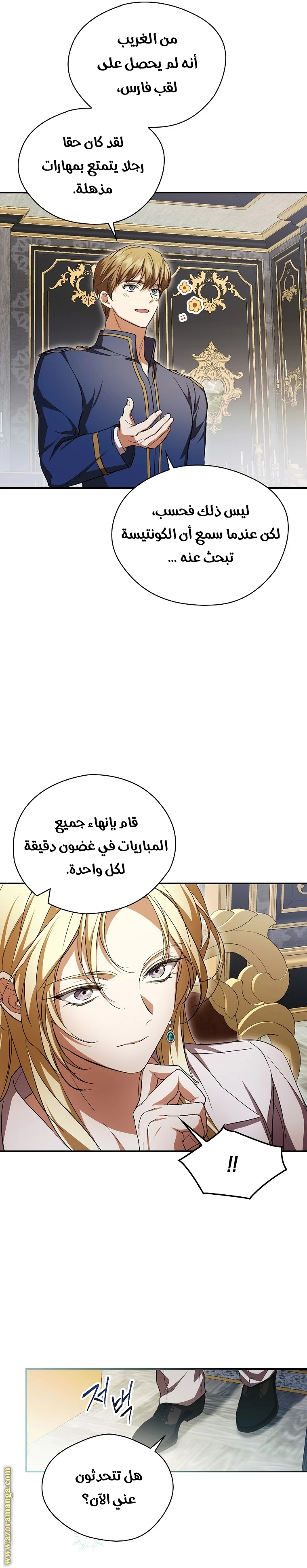 الصفحة 13