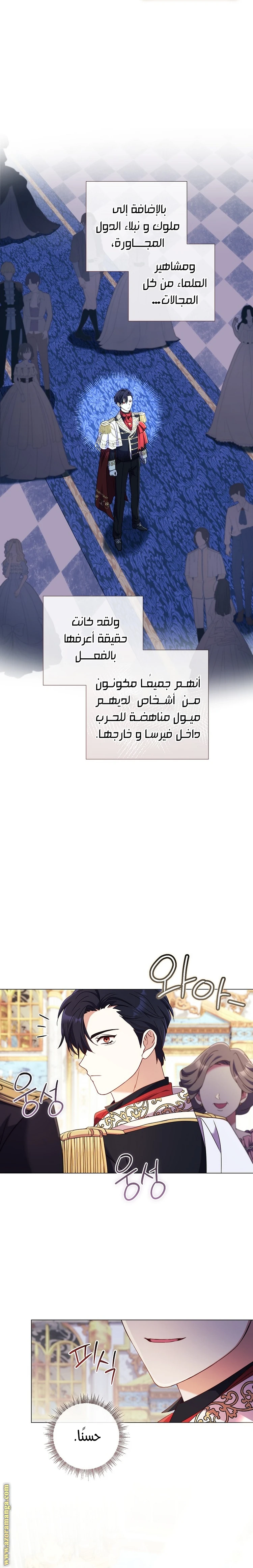 الصفحة 5