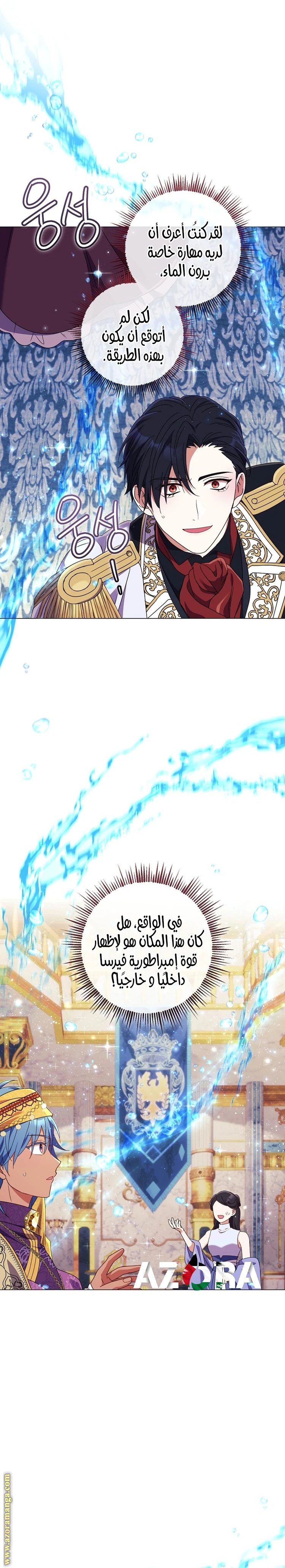 الصفحة 10