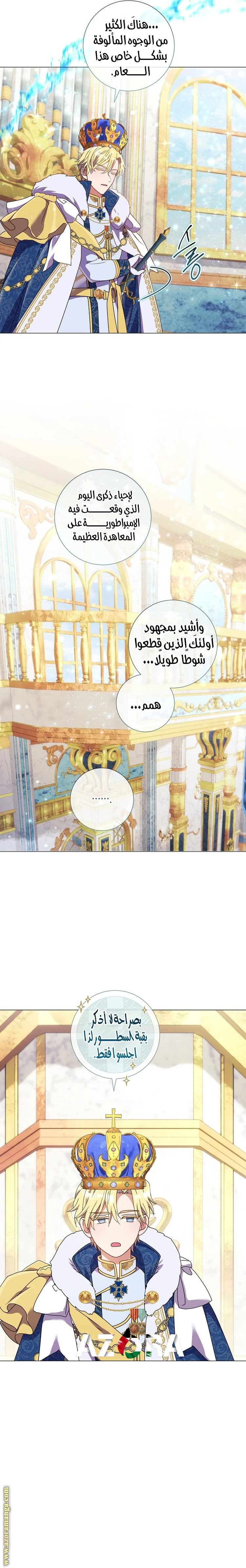 الصفحة 11