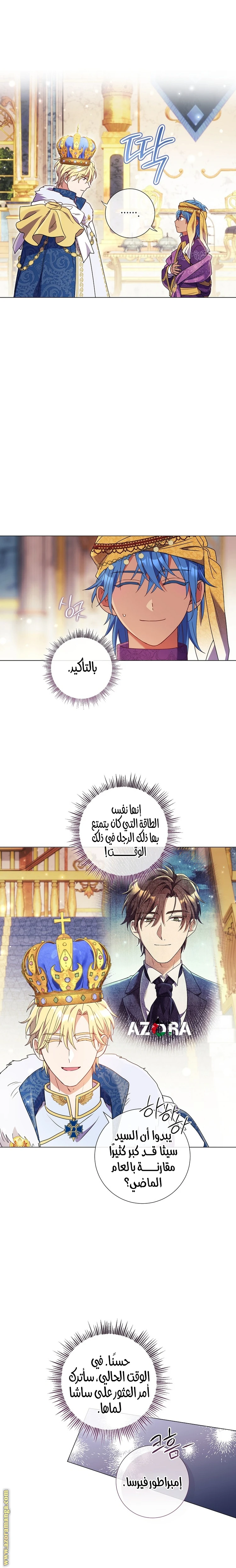 الصفحة 16