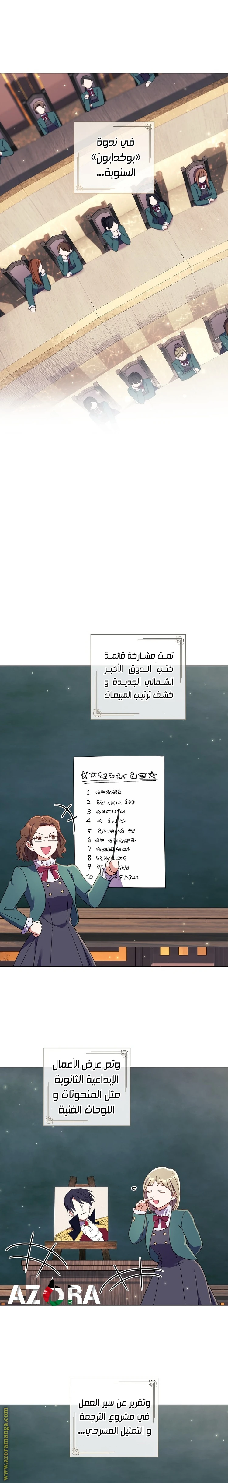 الصفحة 18