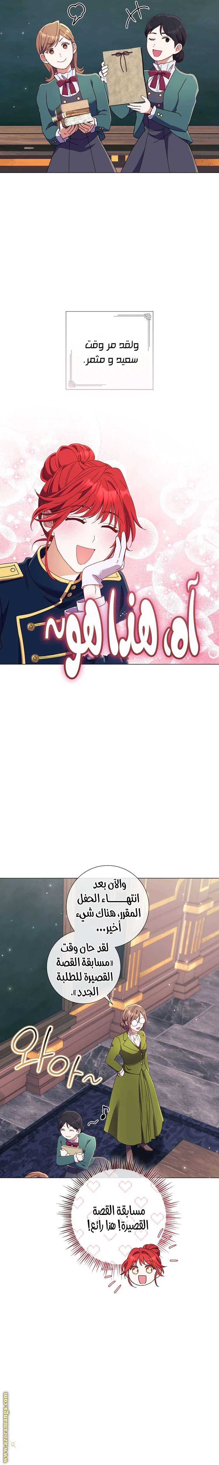 الصفحة 19