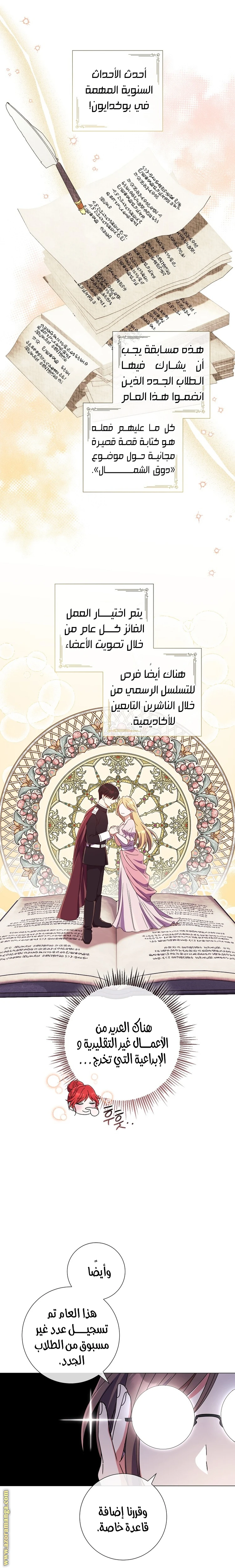 الصفحة 20