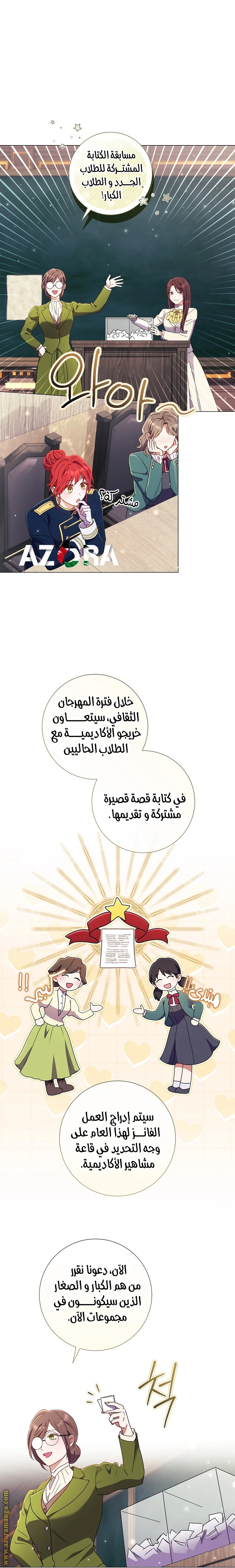 الصفحة 21
