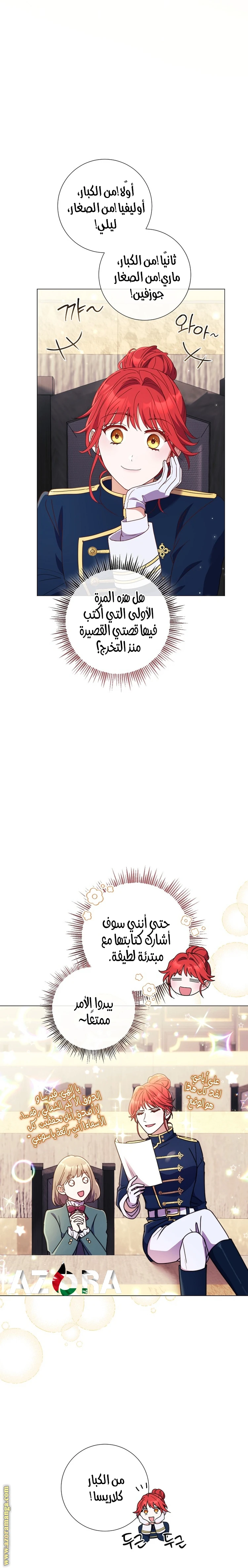 الصفحة 22