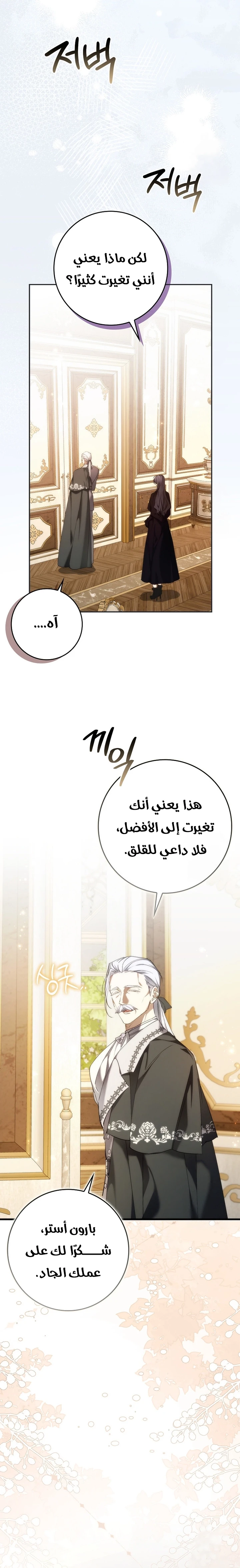 الصفحة 21
