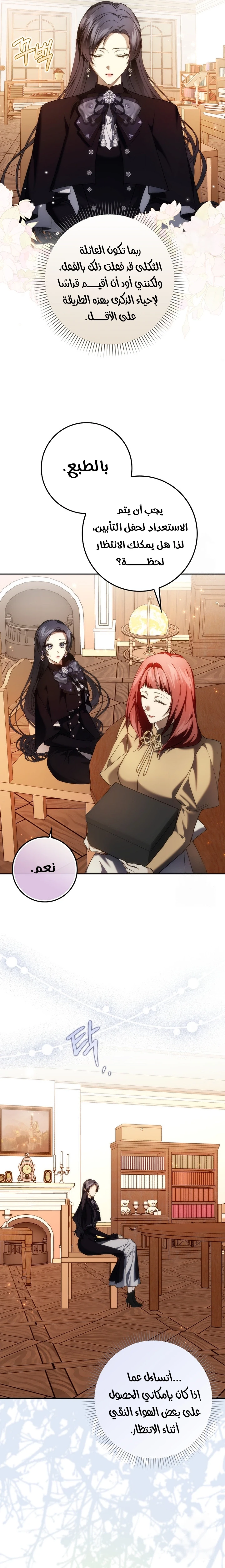 الصفحة 24