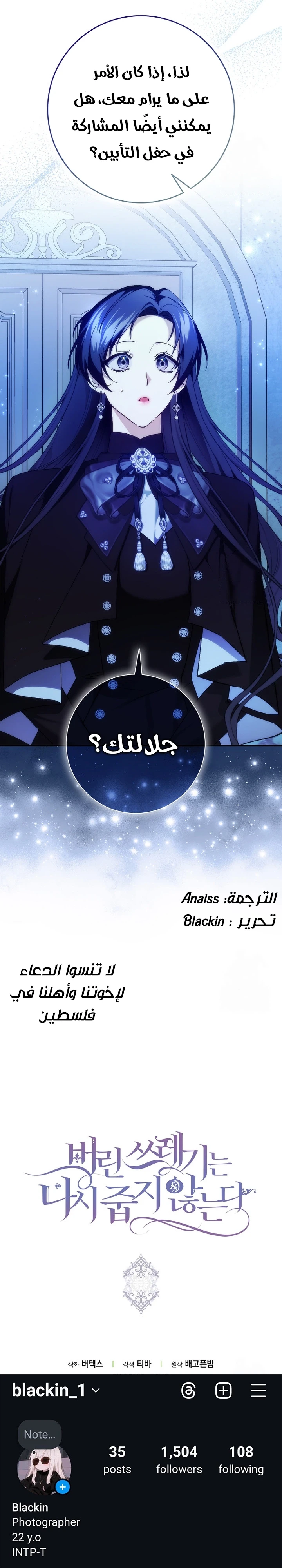 الصفحة 28