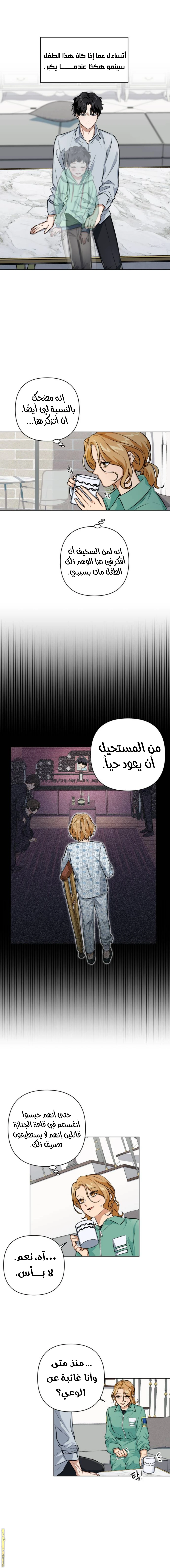الصفحة 12