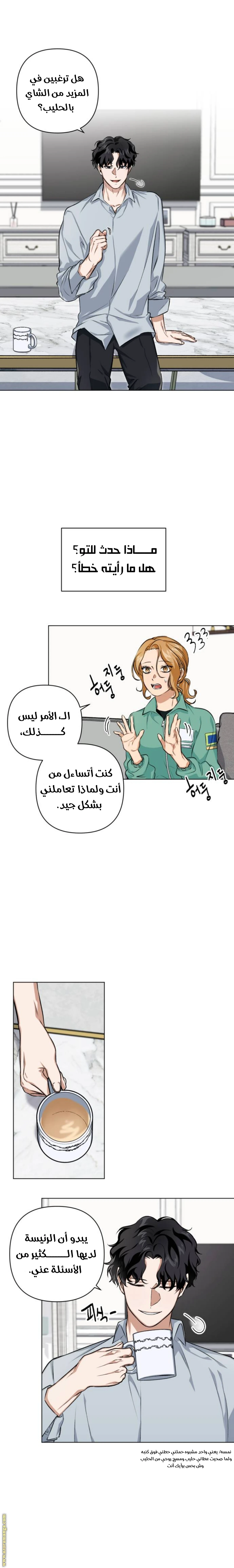 الصفحة 15