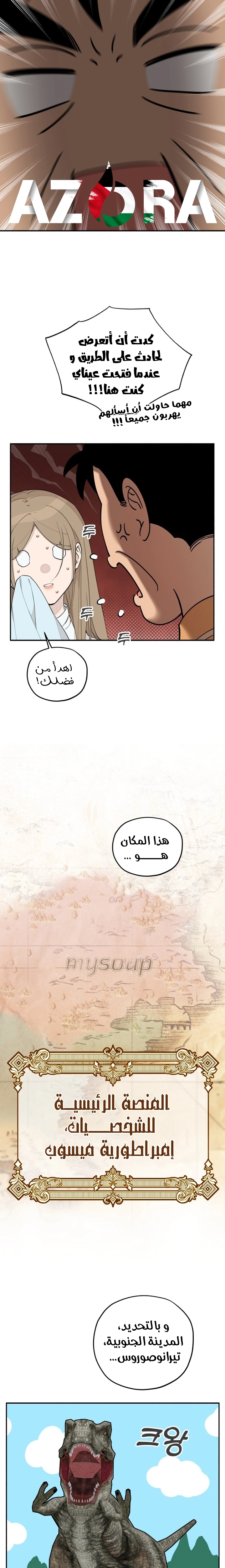 الصفحة 10