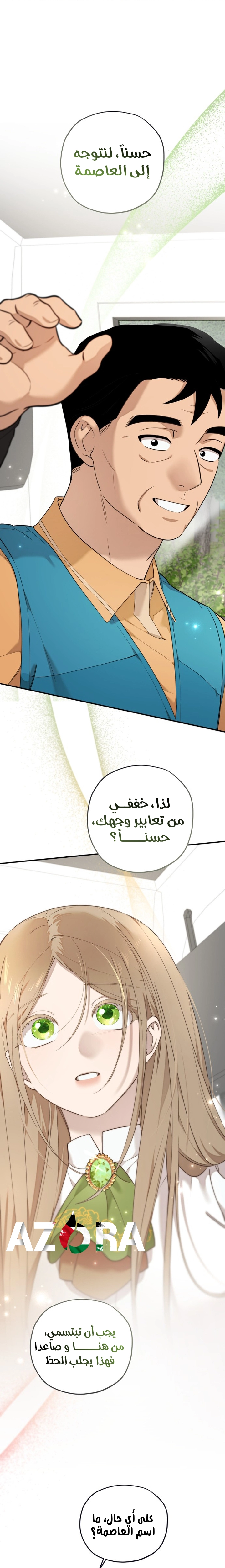 الصفحة 14