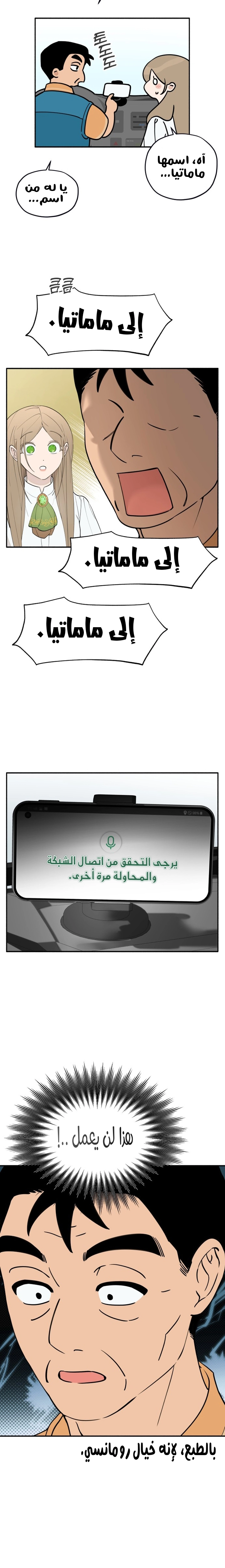 الصفحة 15