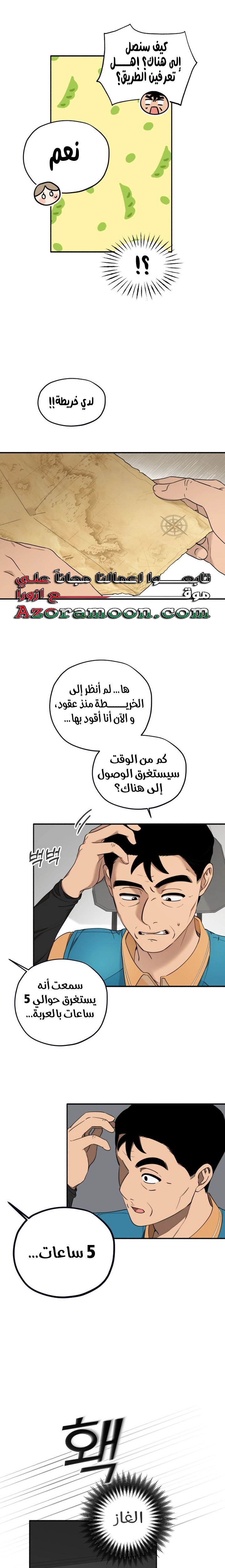 الصفحة 16