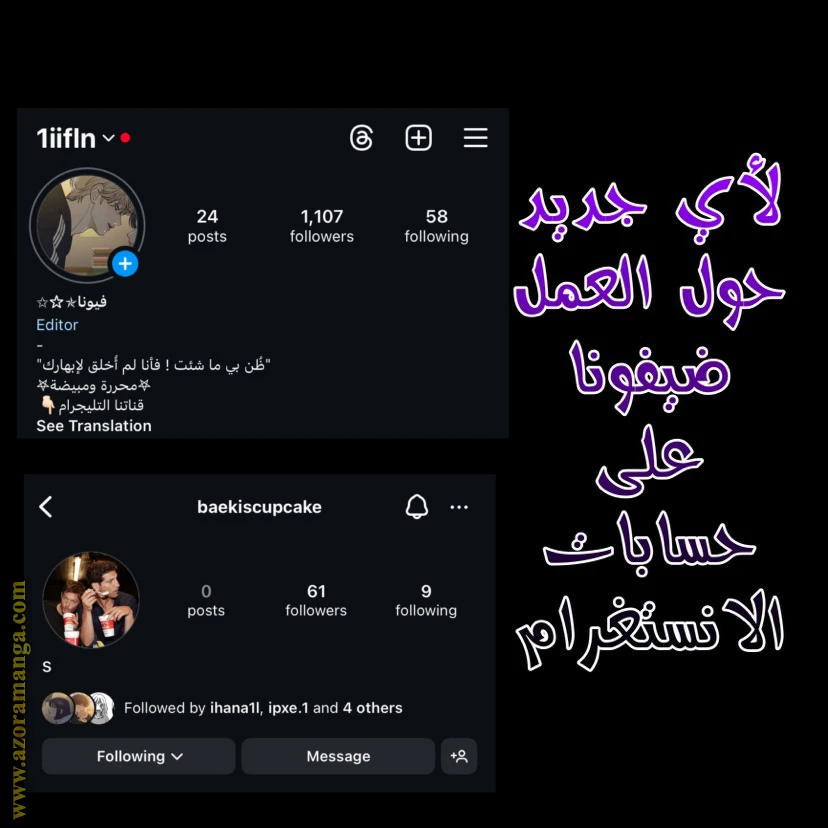 الصفحة 8
