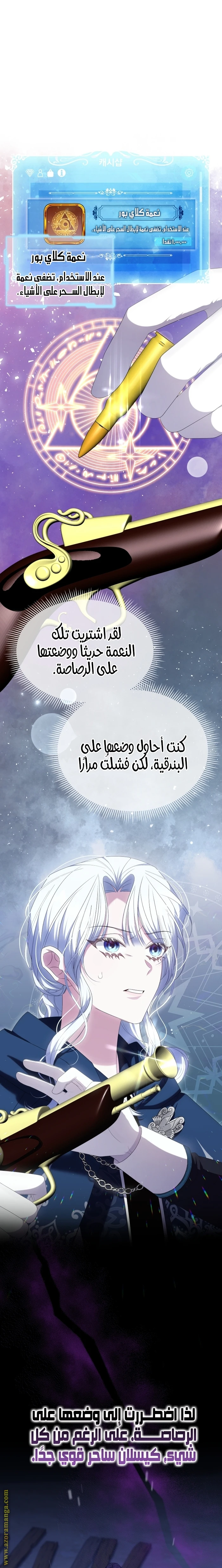 الصفحة 20
