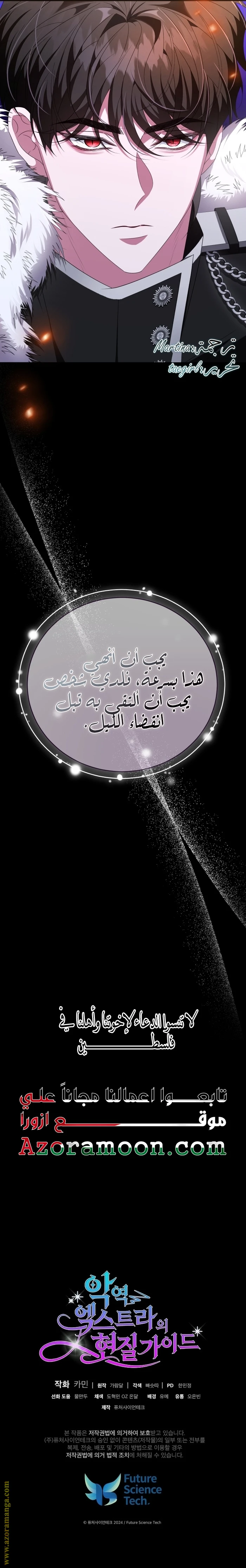 الصفحة 37