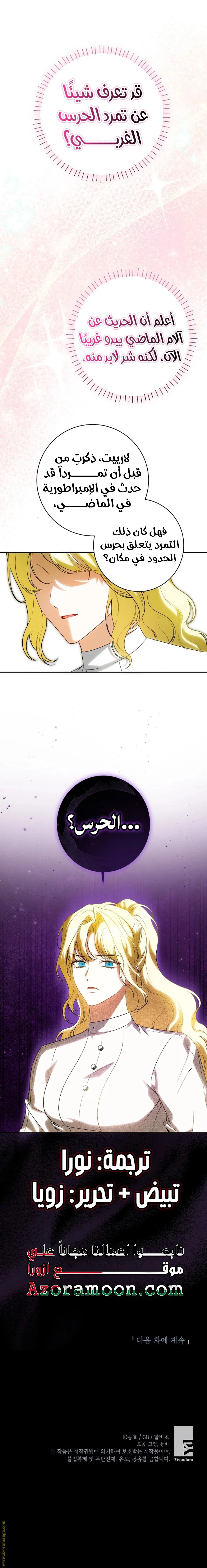 الصفحة 12
