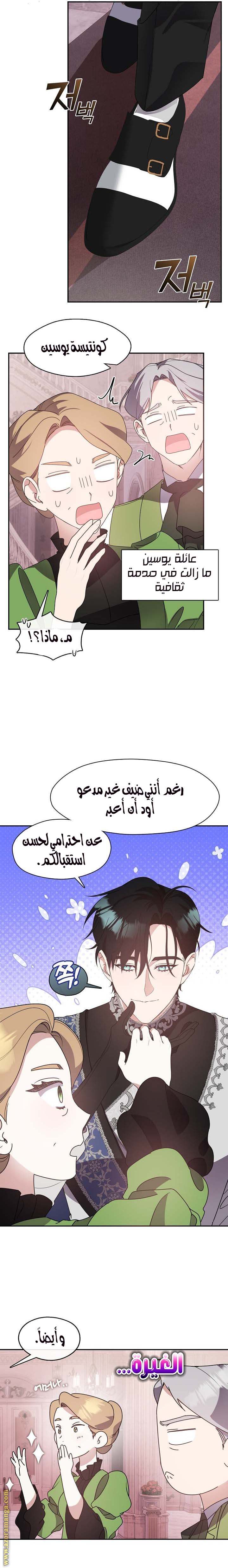 الصفحة 3
