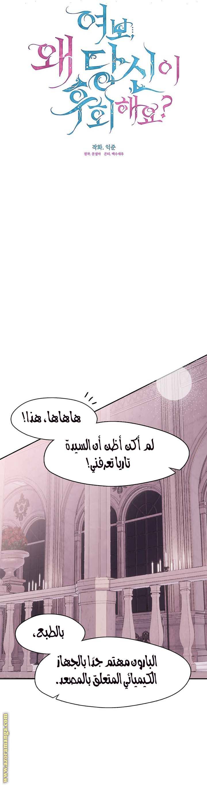 الصفحة 7
