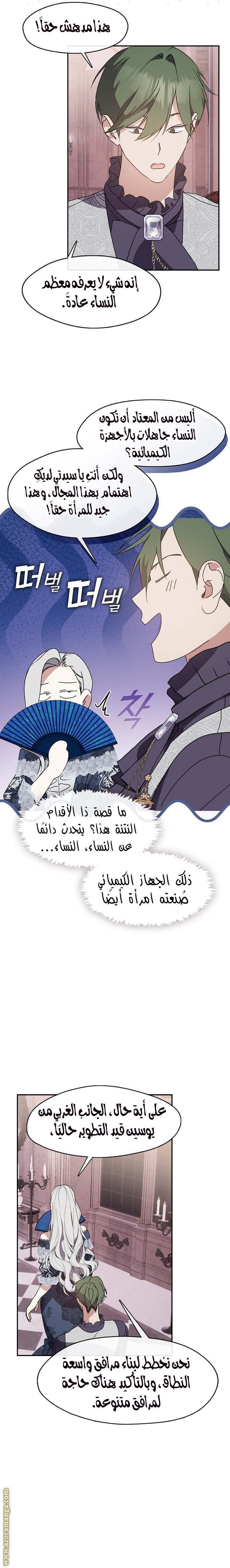 الصفحة 9