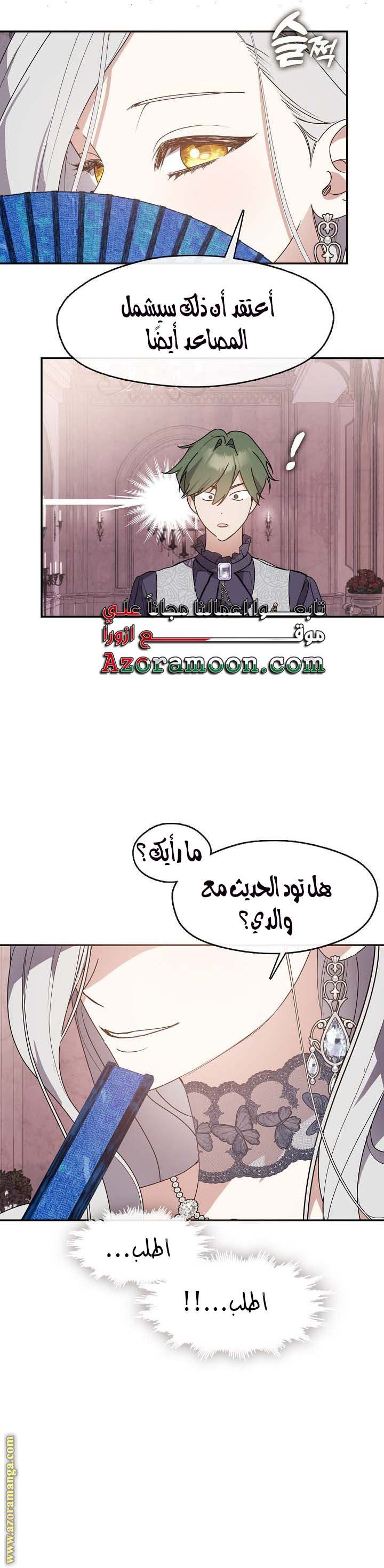 الصفحة 10