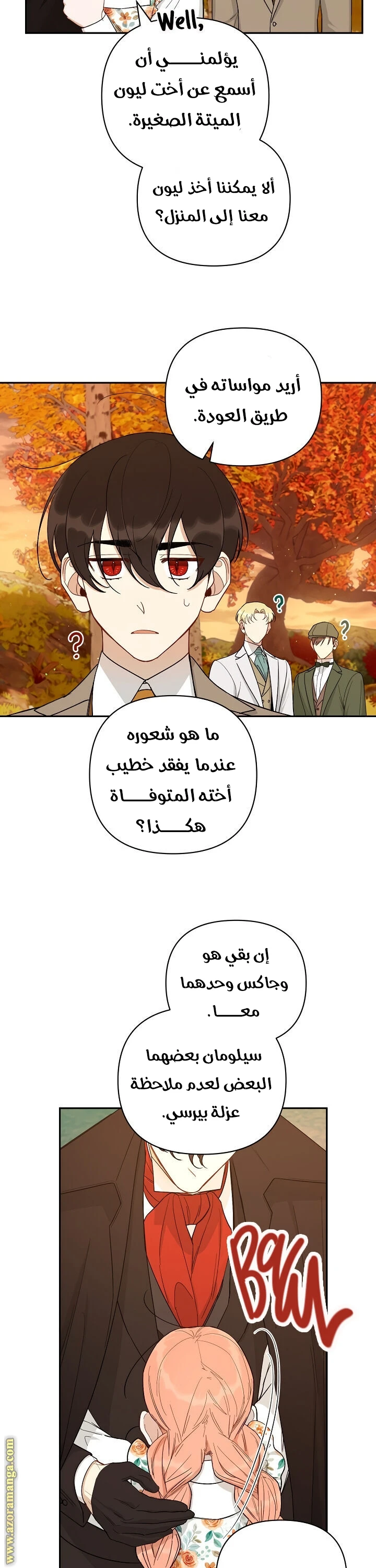 الصفحة 10