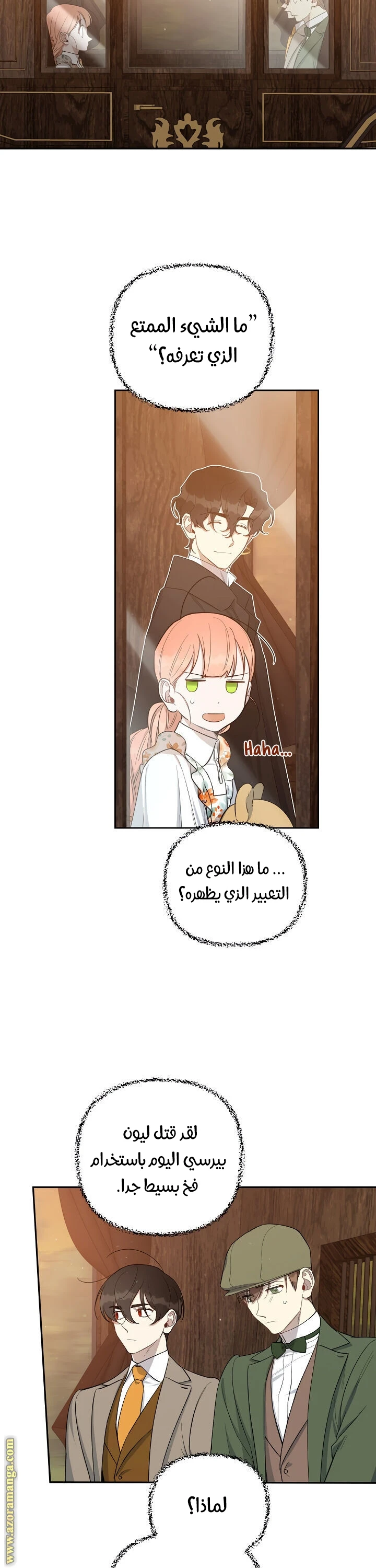 الصفحة 14