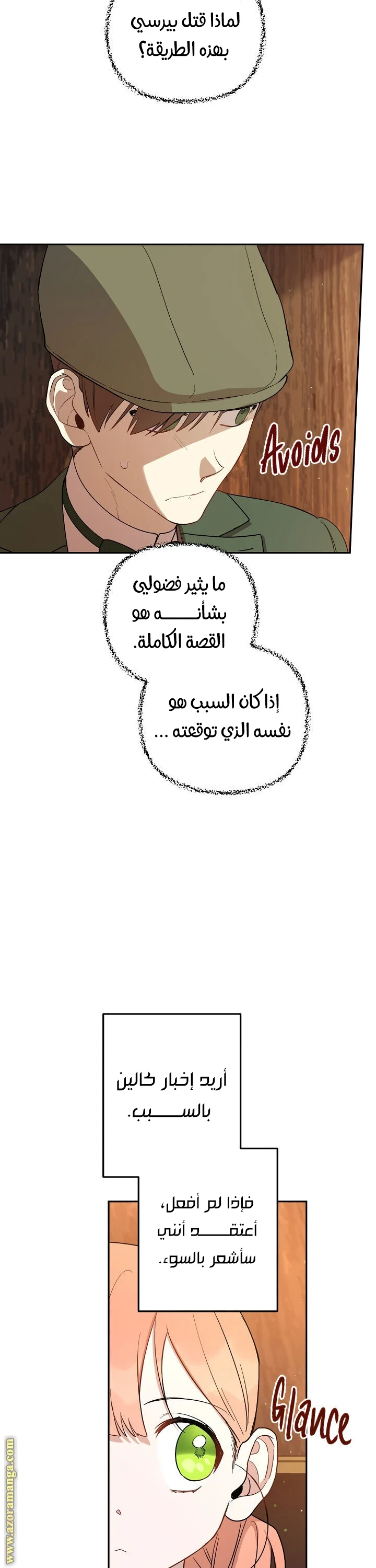 الصفحة 15