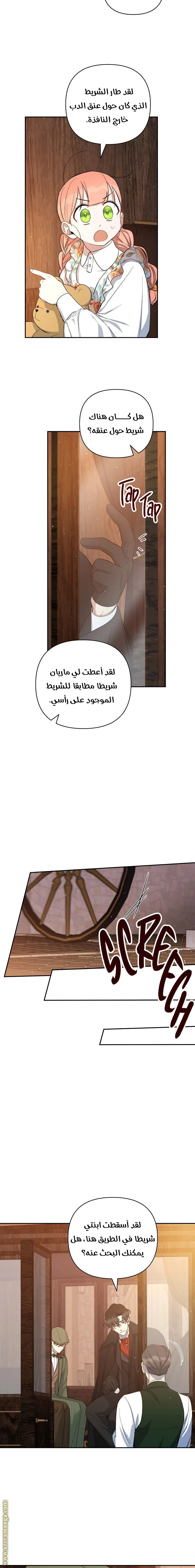 الصفحة 18